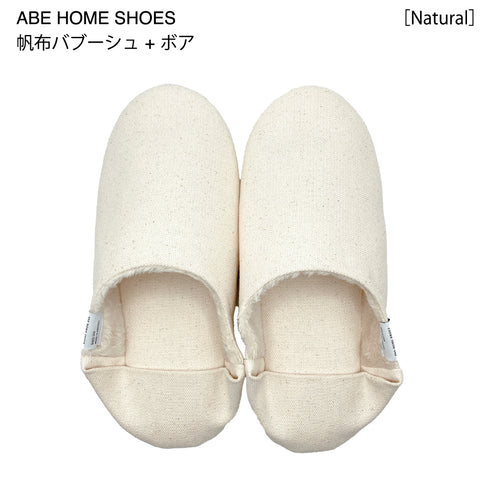 ABE HOME SHOES 帆布のバブーシュ ボア S 21-23cm スリッパ ルームシューズ 暖かい 日本製 洗える もこもこ おしゃれ 阿部産業 ギフト 全9色