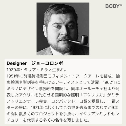 【正規保証付】ボビーワゴン 3段5トレイ B-LINE ビーライン イタリア製 ジョエ・コロンボ 正規品 デザイナーズ キャスター付 収納 キッチン デスク 7色展開