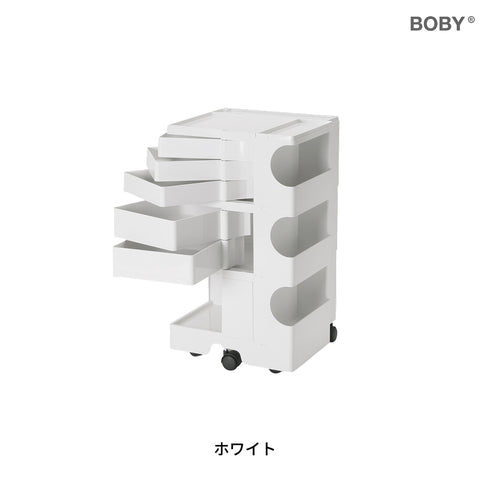 【正規保証付】ボビーワゴン 3段5トレイ B-LINE ビーライン イタリア製 ジョエ・コロンボ 正規品 デザイナーズ キャスター付 収納 キッチン デスク 7色展開