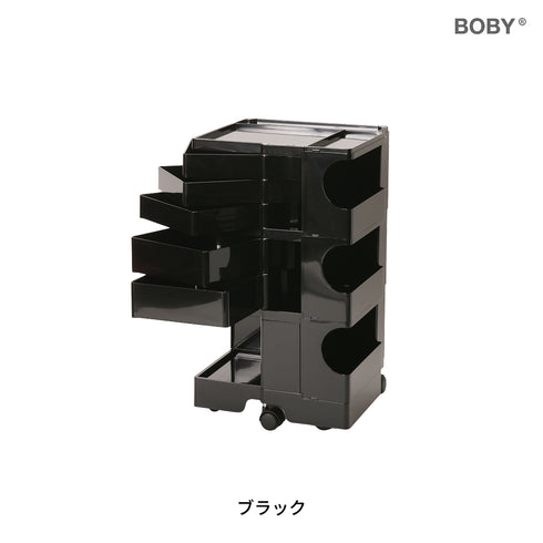 【正規保証付】ボビーワゴン 3段5トレイ B-LINE ビーライン イタリア製 ジョエ・コロンボ 正規品 デザイナーズ キャスター付 収納 キッチン デスク 7色展開