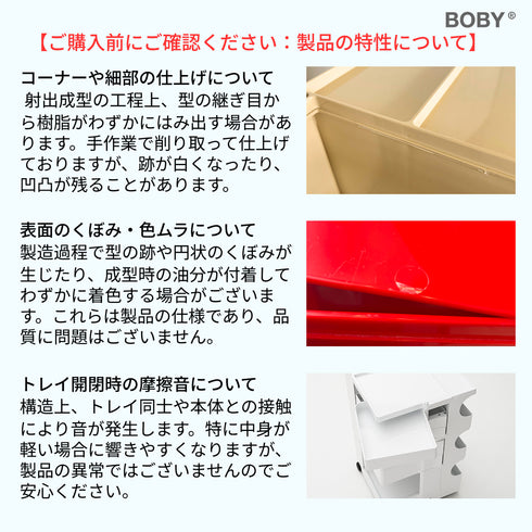 【正規保証付】ボビーワゴン 3段5トレイ B-LINE ビーライン イタリア製 ジョエ・コロンボ 正規品 デザイナーズ キャスター付 収納 キッチン デスク 7色展開
