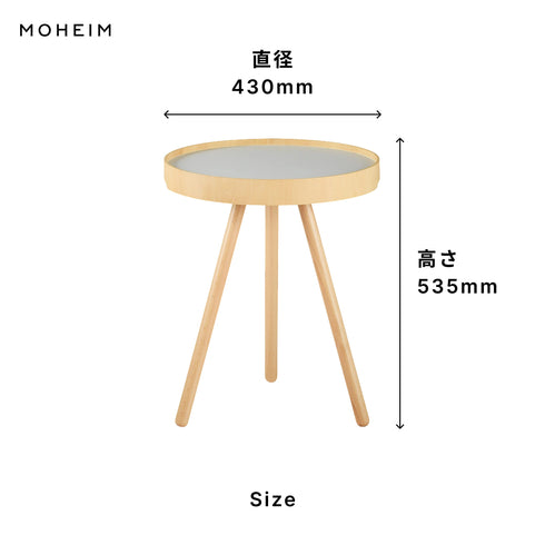 MOHEIM モヘイム BY TRAY TABLE バイ トレイテーブル サイドテーブル ナイトテーブル トレイ 取り外し 持ち運び 木製 スチール 日本製 越前漆器 職人仕上げ おしゃれ 北欧 モダン シンプル デザイン 竹内茂一郎 ギフト 贈り物 リビング 寝室 ホワイト ブラック グレー