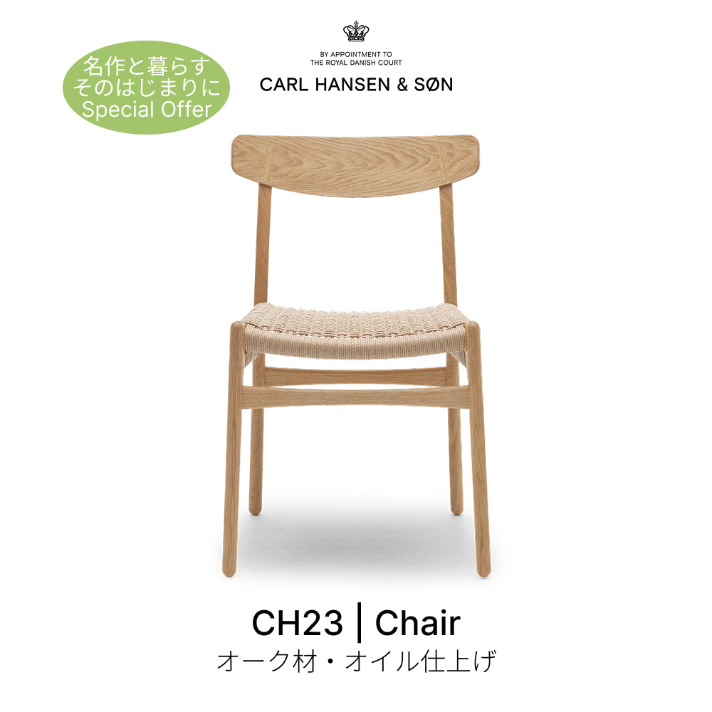 Special offer – ARTWOOD 01 STORE.COM