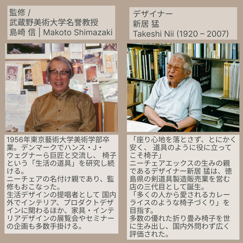 Nychair X Ottoman（ニーチェアX オットマン）日本製 倉敷帆布 椅子 折りたたみ 足置き スツール 軽量 デザイナーズ 綿100% 肘掛けなし 室内＜正規品＞