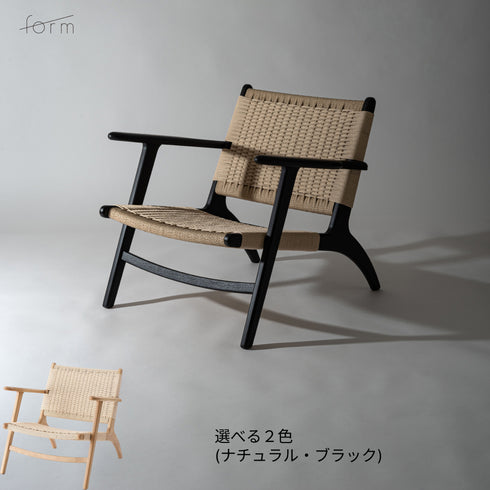 form フォーム ANGE アンゼ ラウンジチェア f1-126 パーソナルチェア 1人掛け 椅子 木製 オーク ペーパーコード おしゃれ 北欧 モダン (お客様組立品)