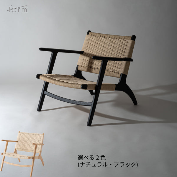 form フォーム ANGE アンゼ ラウンジチェア f1-126 パーソナルチェア 1人掛け 椅子 木製 オーク ペーパーコード おしゃれ 北欧 モダン (お客様組立品)