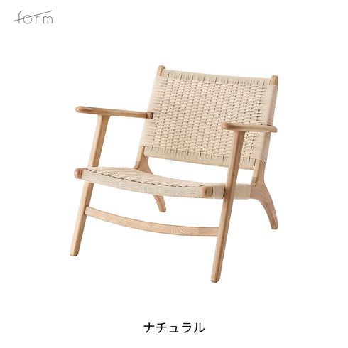 form フォーム ANGE アンゼ ラウンジチェア f1-126 パーソナルチェア 1人掛け 椅子 木製 オーク ペーパーコード おしゃれ 北欧 モダン (お客様組立品) (コピー)