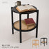 form フォーム Chervil チャービル サイドテーブル f3-104 ナイトテーブル オーク 天然木 ラタン 棚板 木製 40cm幅 (お客様組立品) おしゃれ 北欧 ブラウン
