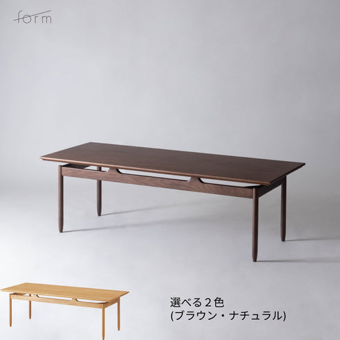 form フォーム SANTOLINA サントリナ リビングテーブル 120 f3-107 センターテーブル ローテーブル 木製 オーク 120cm 幅 おしゃれ 北欧 モダン (お客様組立品)