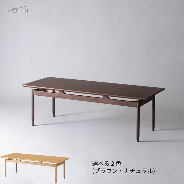 form フォーム SANTOLINA サントリナ リビングテーブル 120 f3-107 センターテーブル ローテーブル 木製 オーク 120cm 幅 おしゃれ 北欧 モダン (お客様組立品)