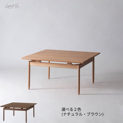 form フォーム SANTOLINA サントリナ リビングテーブル 75 f3-108 センターテーブル ローテーブル 正方形 木製 オーク 75cm 幅 おしゃれ 北欧  (お客様組立品) (コピー)