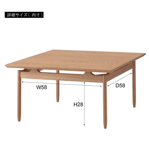 form フォーム SANTOLINA サントリナ リビングテーブル 75 f3-108 センターテーブル ローテーブル 正方形 木製 オーク 75cm 幅 おしゃれ 北欧  (お客様組立品) (コピー)