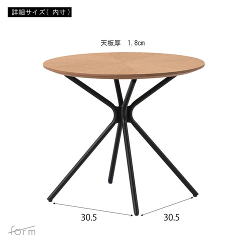 form フォーム jill ジル サイドテーブル 丸 円形 天然木 オーク 突板 アイアン スチール脚 モダン 50cm幅 ナイトテーブル (お客様組立品) おしゃれ (コピー)