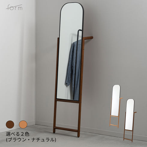 form フォーム NELL ネル 全身鏡 ミラー 立て掛け オーク 天然木 木製 おしゃれ 北欧 モダン ナチュラル スリム ハンガーラック 丁寧な暮らし (お客様組立品) (コピー)