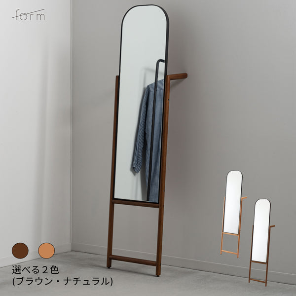 form フォーム NELL ネル 全身鏡 ミラー 立て掛け オーク 天然木 木製 おしゃれ 北欧 モダン ナチュラル スリム ハンガーラック 丁寧な暮らし (お客様組立品)