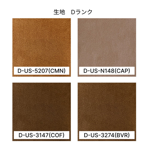 宮崎椅子製作所 DC11 ダイニングチェア 張り地が選べる 木製 椅子 チェア 日本製 国産 デザイナーズチェア おしゃれ 無垢材 職人 セミオーダー
