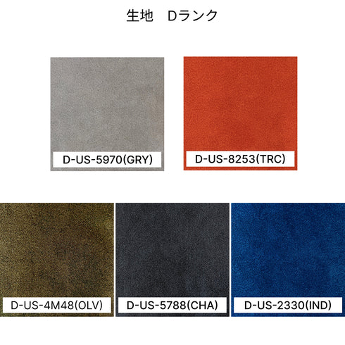 宮崎椅子製作所 DC11 ダイニングチェア 張り地が選べる 木製 椅子 チェア 日本製 国産 デザイナーズチェア おしゃれ 無垢材 職人 セミオーダー