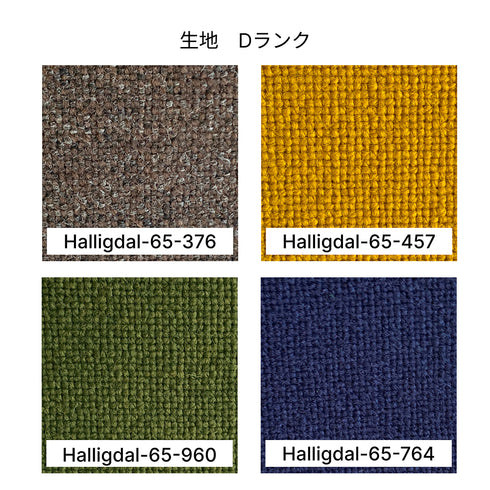 宮崎椅子製作所 DC11 ダイニングチェア 張り地が選べる 木製 椅子 チェア 日本製 国産 デザイナーズチェア おしゃれ 無垢材 職人 セミオーダー