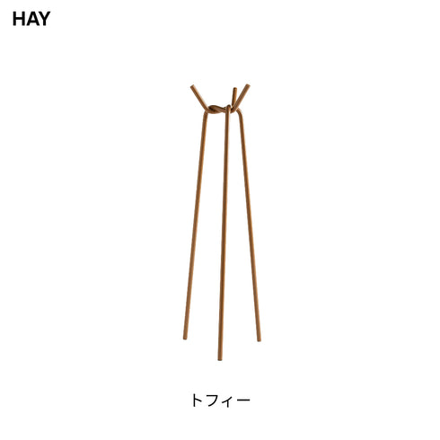 HAY(ヘイ) KNIT ニット コートハンガー 倉本仁 ハンガーラック ポールハンガー スタンド スリム 金属製 粉体塗装 スチール 北欧 デンマーク インテリア デザイン 家具 玄関 リビング 収納 おしゃれ モダン ギフト【送料無料】