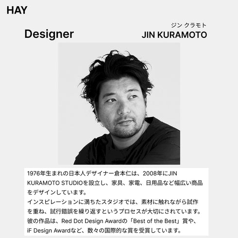 HAY(ヘイ) KNIT ニット コートハンガー 倉本仁 ハンガーラック ポールハンガー スタンド スリム 金属製 粉体塗装 スチール 北欧 デンマーク インテリア デザイン 家具 玄関 リビング 収納 おしゃれ モダン ギフト【送料無料】