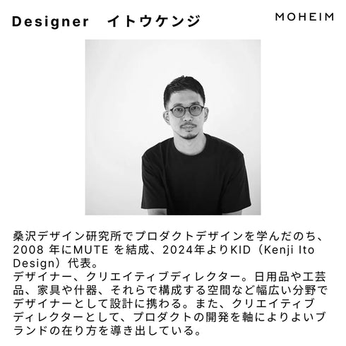 掛け時計 MOHEIM HORN モヘイム ホーン 北欧 壁掛け時計 おしゃれ 静音 モダン シンプル 日本製 燕三条 ヘラ絞り 28cm ウォールクロック デザイナーズ ギフト