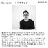 掛け時計 MOHEIM HORN モヘイム ホーン 北欧 壁掛け時計 おしゃれ 静音 モダン シンプル 日本製 燕三条 ヘラ絞り 28cm ウォールクロック デザイナーズ ギフト