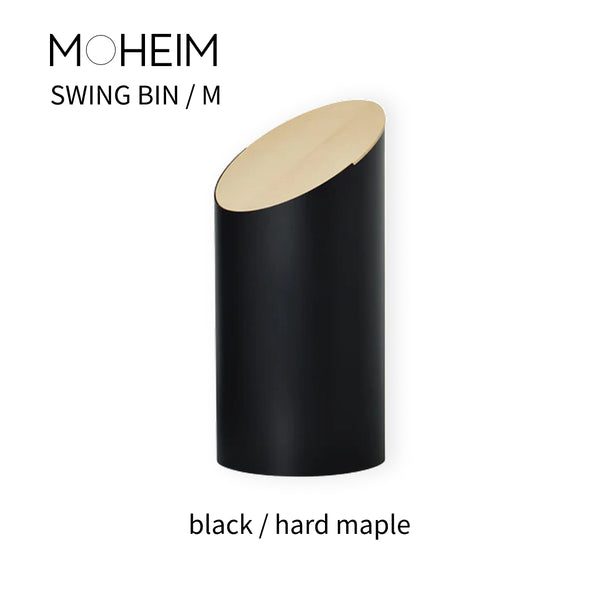 MOHEIM モヘイム SWING BIN スウィングビン サイズM black/hard maple（ブラック/ハードメープル）