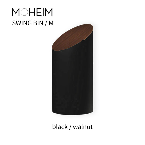 MOHEIM モヘイム SWING BIN スウィングビン サイズM black/walnut（ブラック/ウォールナット）