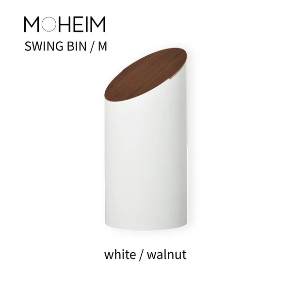 MOHEIM モヘイム SWING BIN スウィングビン サイズM white/walnut（ホワイト/ウォールナット）