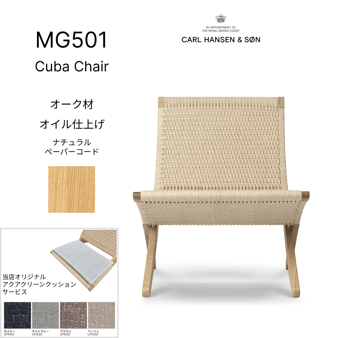CARL HANSEN ＆ SON / カール・ハンセン＆サン – ARTWOOD 01 STORE.COM
