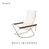 Nychair X Rocking（ニーチェアX ロッキング）日本製 デザイナーズ 椅子 折りたたみ 揺れる 椅子 倉敷帆布 軽量 1人掛け チェア 木製 室内 キャンプ＜正規品＞