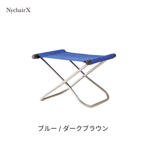 Nychair X Ottoman（ニーチェアX オットマン）日本製 倉敷帆布 椅子 折りたたみ 足置き スツール 軽量 デザイナーズ 綿100% 肘掛けなし 室内＜正規品＞