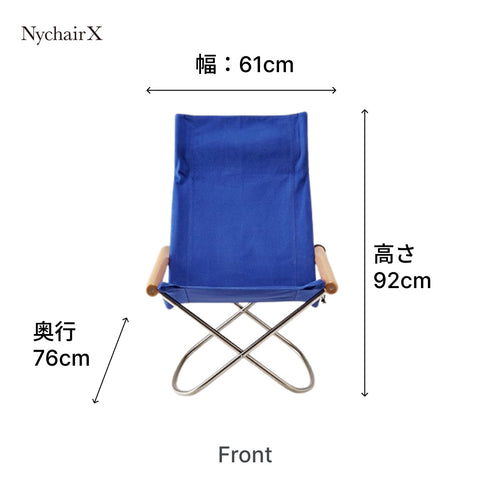Nychair X Rocking（ニーチェアX ロッキング）日本製 デザイナーズ 椅子 折りたたみ 揺れる 椅子 倉敷帆布 軽量 1人掛け チェア 木製 室内 キャンプ＜正規品＞