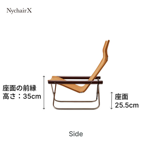 Nychair X（ニーチェアX）日本製 デザイナーズ 椅子 折りたたみ 軽量 倉敷帆布 綿100% 1人掛け パーソナルチェア 肘掛け 木製 室内 キャンプ＜正規品＞