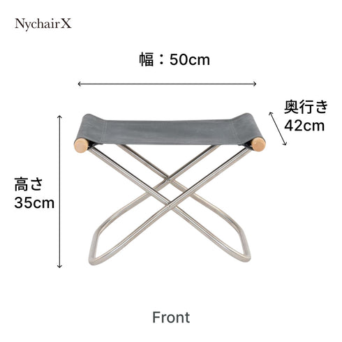 Nychair X Ottoman（ニーチェアX オットマン）日本製 倉敷帆布 椅子 折りたたみ 足置き スツール 軽量 デザイナーズ 綿100% 肘掛けなし 室内＜正規品＞