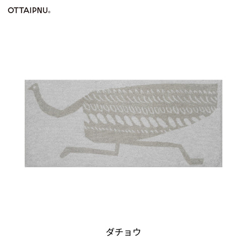 フェイスタオル OTTAIPNU オッタイピイヌ 鈴木マサル 今治タオル 日本製 厚手 おしゃれ 動物 アニマル 北欧 キッチン 洗面所 綿100％ ギフト 引っ越し 内祝い