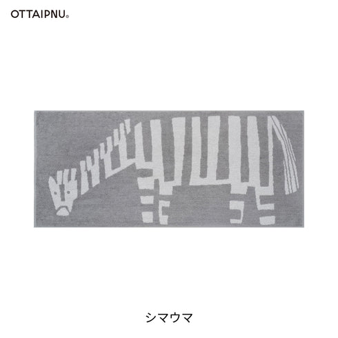 フェイスタオル OTTAIPNU オッタイピイヌ 鈴木マサル 今治タオル 日本製 厚手 おしゃれ 動物 アニマル 北欧 キッチン 洗面所 綿100％ ギフト 引っ越し 内祝い