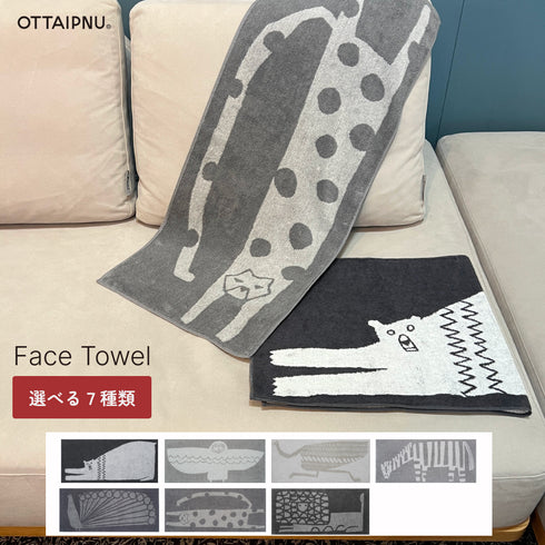 フェイスタオル OTTAIPNU オッタイピイヌ 鈴木マサル 今治タオル 日本製 厚手 おしゃれ 動物 アニマル 北欧 キッチン 洗面所 綿100％ ギフト 引っ越し 内祝い