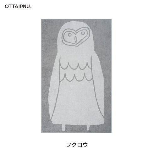 バスタオル OTTAIPNU オッタイピイヌ 鈴木マサル 今治タオル 日本製 大判 厚手 おしゃれ 動物 アニマル シロクマ ヒョウ 北欧 ギフト 綿100％ 1616 arita