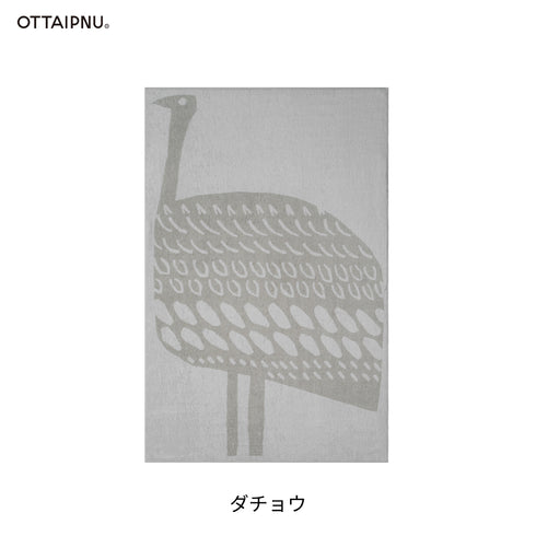 バスタオル OTTAIPNU オッタイピイヌ 鈴木マサル 今治タオル 日本製 大判 厚手 おしゃれ 動物 アニマル シロクマ ヒョウ 北欧 ギフト 綿100％ 1616 arita