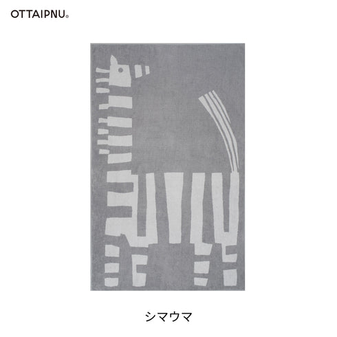 バスタオル OTTAIPNU オッタイピイヌ 鈴木マサル 今治タオル 日本製 大判 厚手 おしゃれ 動物 アニマル シロクマ ヒョウ 北欧 ギフト 綿100％ 1616 arita