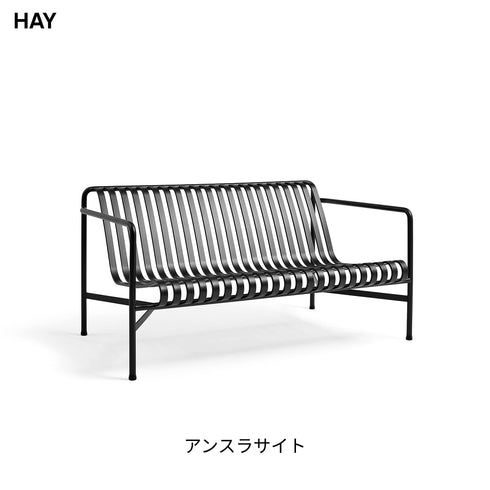 HAY(ヘイ) PALISSADE DINING BENCH パリセード ダイニングベンチ 屋外 アウトドア ガーデンベンチ スチール 椅子 イス 北欧 デンマーク ブルレック兄弟 デザイン アーキテクト 庭 テラス カフェ 公園 デザイナーズ 家具 送料無料 インテリア ショップ