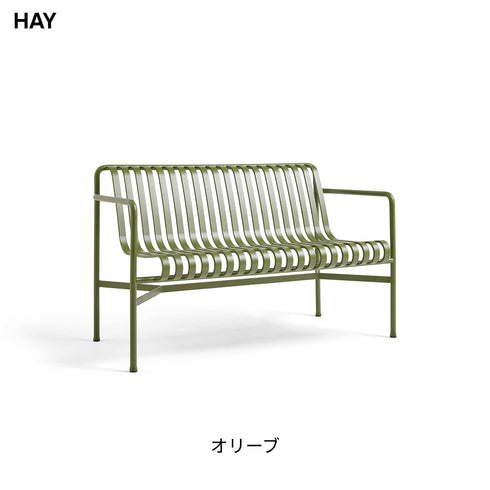 HAY(ヘイ) PALISSADE DINING BENCH パリセード ダイニングベンチ 屋外 アウトドア ガーデンベンチ スチール 椅子 イス 北欧 デンマーク ブルレック兄弟 デザイン アーキテクト 庭 テラス カフェ 公園 デザイナーズ 家具 送料無料 インテリア ショップ