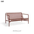 HAY(ヘイ) PALISSADE DINING BENCH パリセード ダイニングベンチ 屋外 アウトドア ガーデンベンチ スチール 椅子 イス 北欧 デンマーク ブルレック兄弟 デザイン アーキテクト 庭 テラス カフェ 公園 デザイナーズ 家具 送料無料 インテリア ショップ