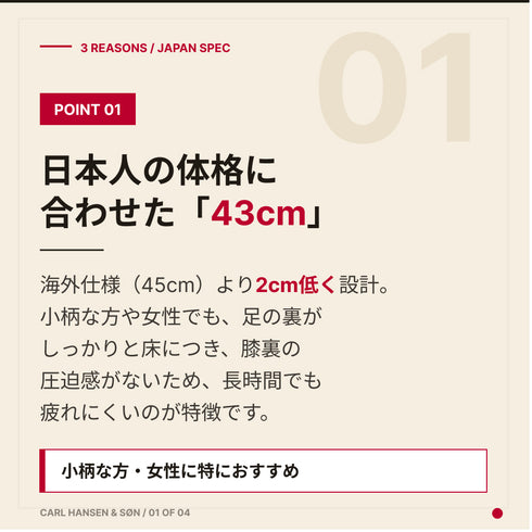 【即納】Yチェア CH24 日本仕様座面高43cm ロータイプ ビーチ材ソフトブラックナチュラルペーパーコード Carl Hansen＆Son カールハンセン＆サン 正規取扱店