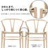 Yチェア 日本仕様  SH43cm  CH24 SOFT ビーチ材 ソフトブラック ブラックペーパーコード カールハンセン＆サン Carl Hansen & Son ハンスJ・ウェグナー 正規取扱店 北欧 ダイニングチェア